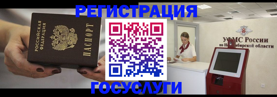 найти адрес прописки в Коломне