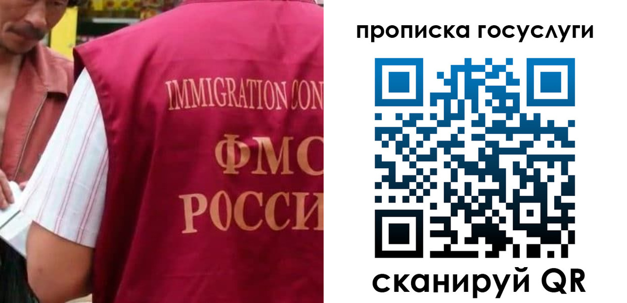 временная регистрация гарантия в Коломне