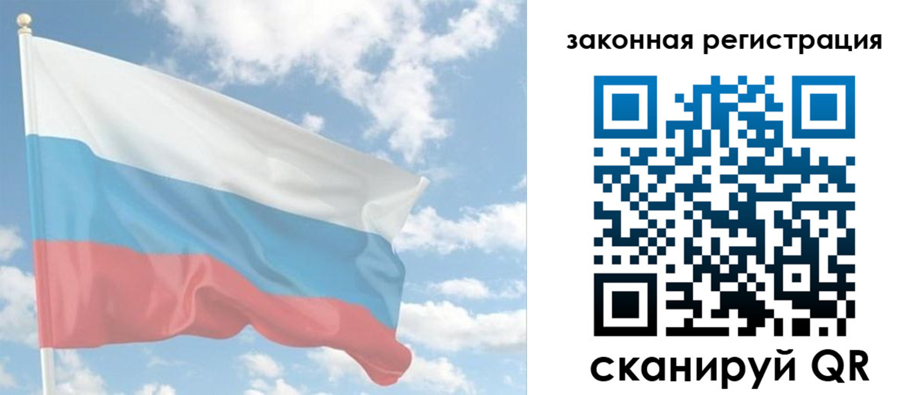 купить прописку в Коломне
