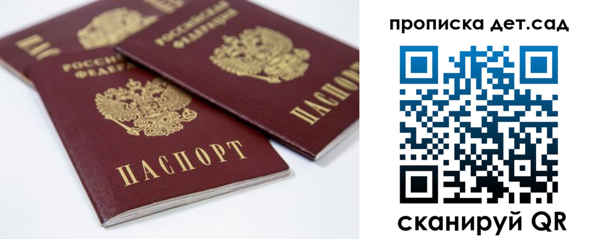 временная регистрация надежно в Коломне