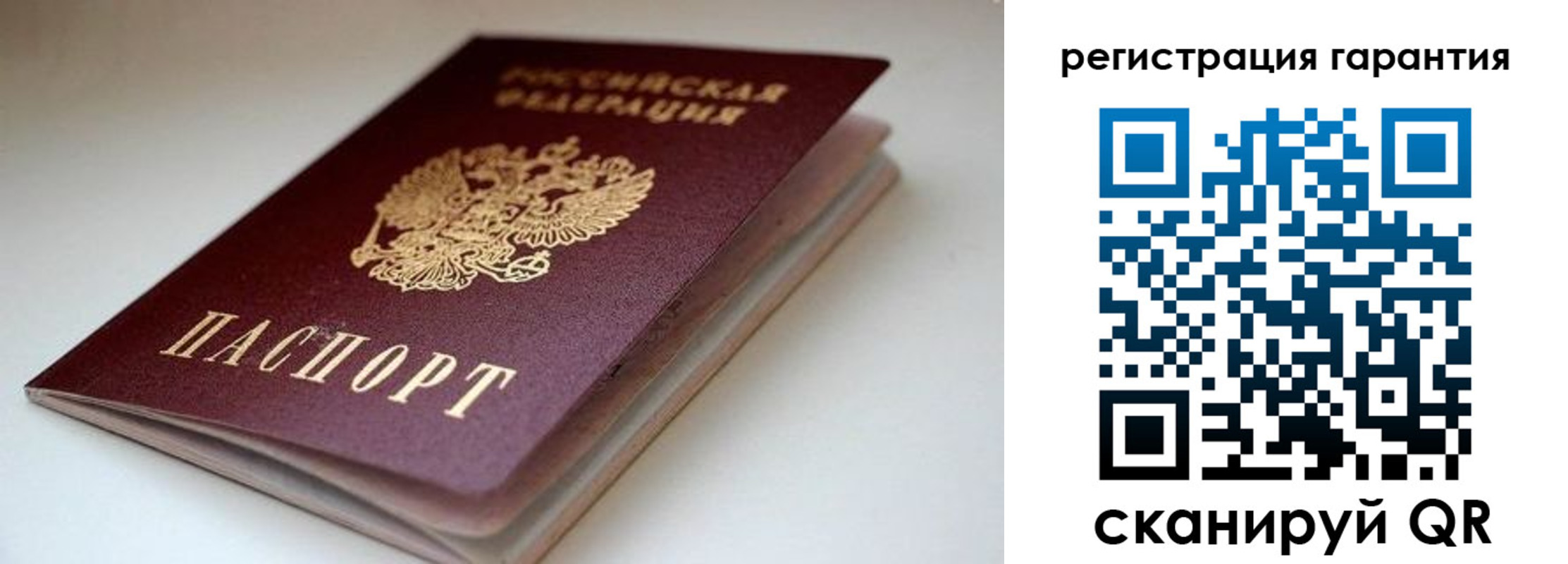 регистрация для школы в Коломне