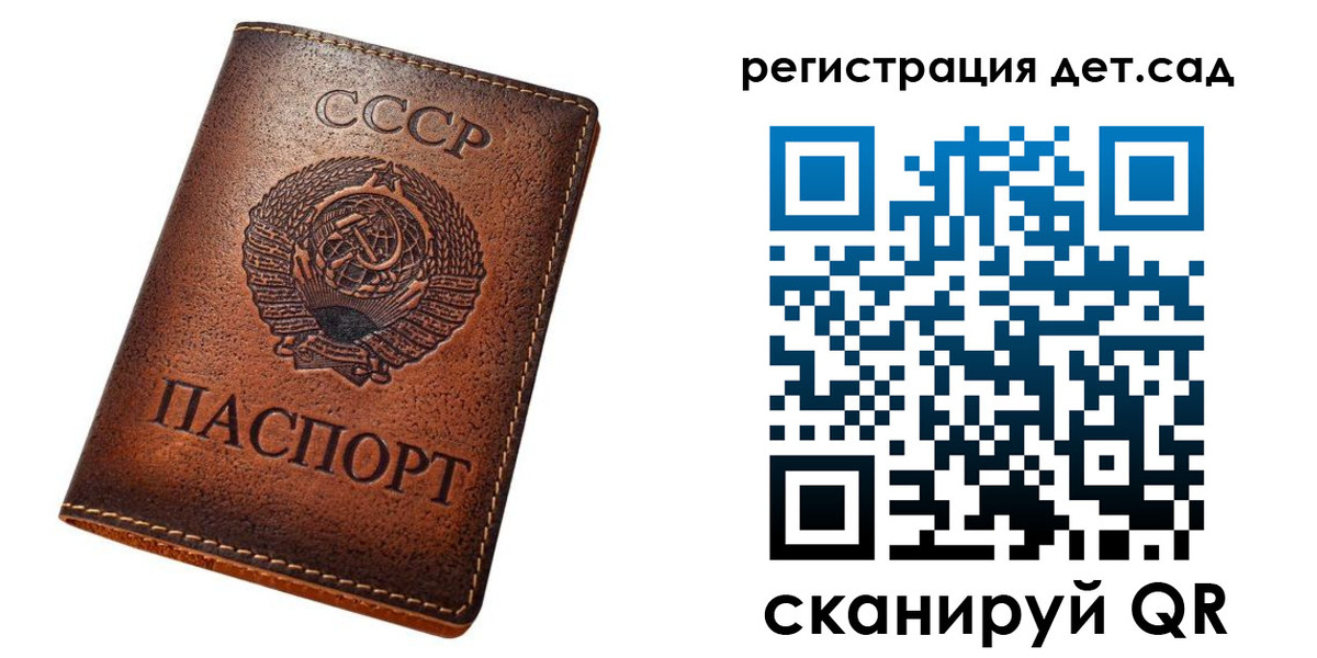 прописка гарантия в Коломне